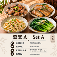 Tuesday Set A