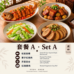 Thursday Set A
