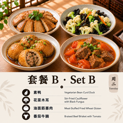 Tuesday Set B