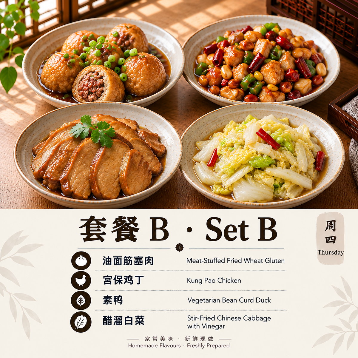 Thursday Set B