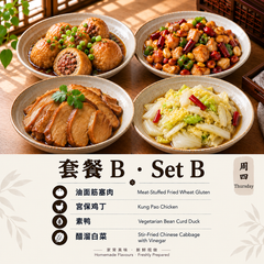 Thursday Set B