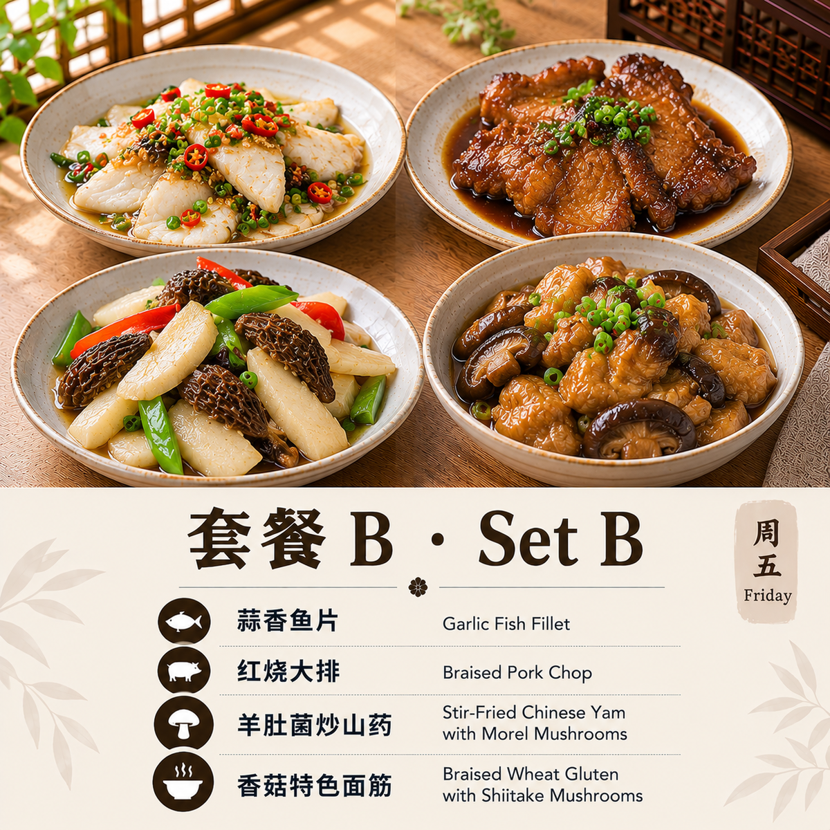 Friday Set B