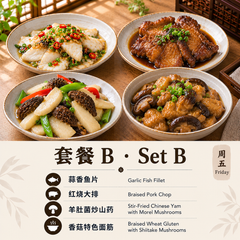 Friday Set B