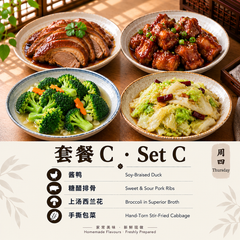 Thursday Set C