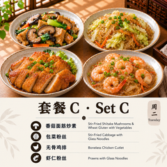Tuesday Set C