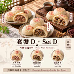 Thursday Set D