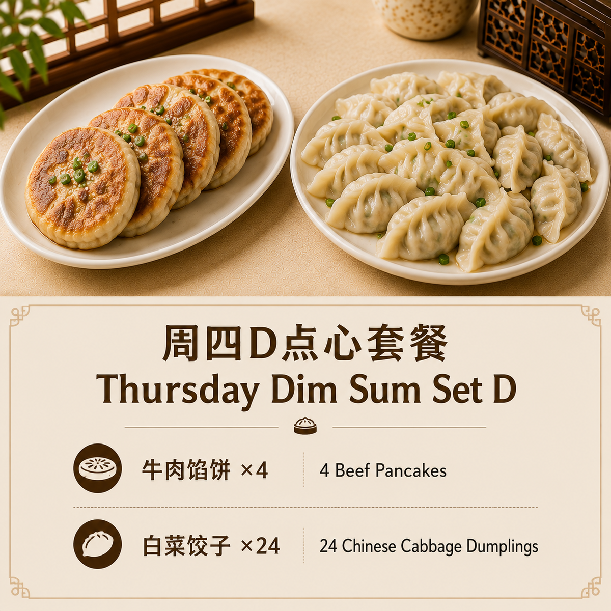 Thursday Set D