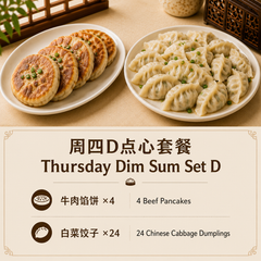 Thursday Set D
