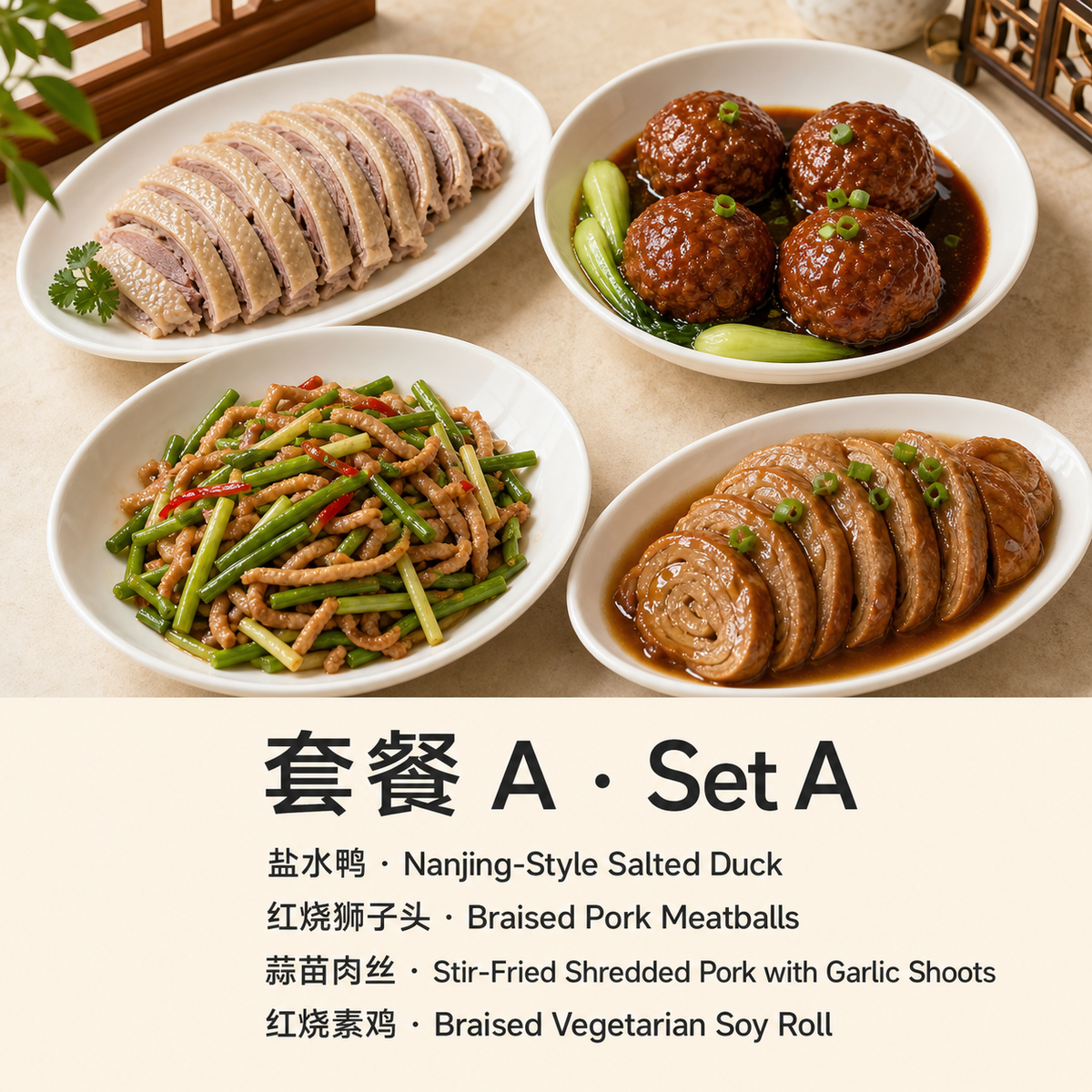 Tuesday Set A