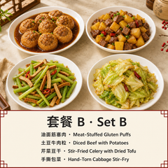 Tuesday Set B