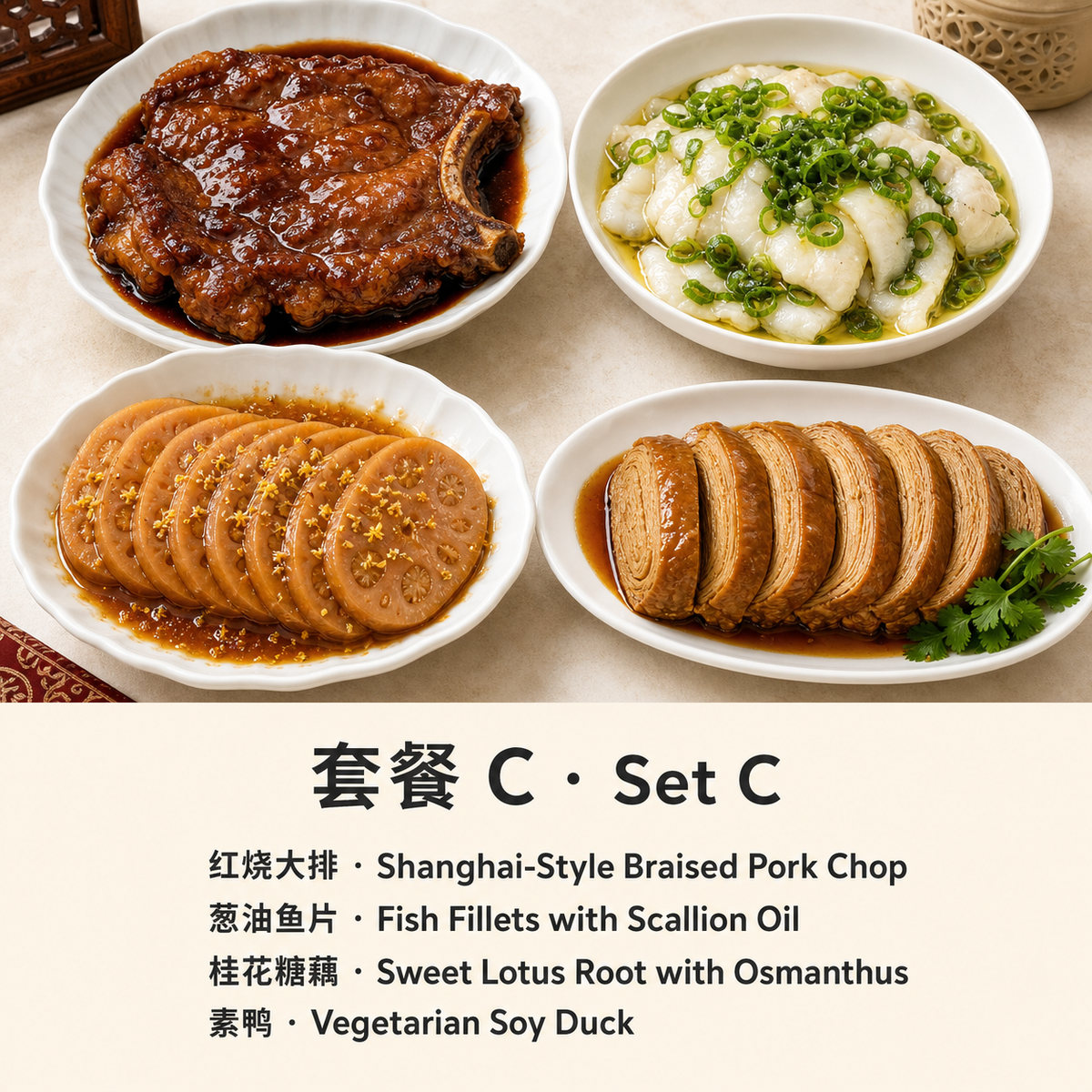 Tuesday Set C