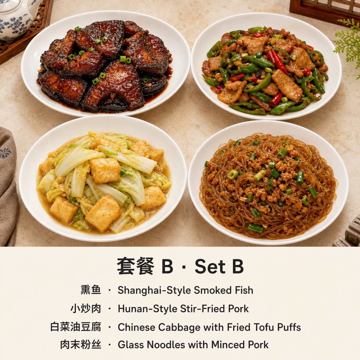 Thursday Set B