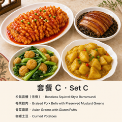 Thursday Set C