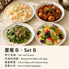 Friday Set B