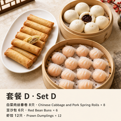 Friday Set D