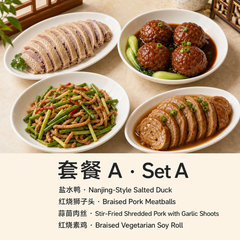 Tuesday Set A