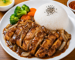 黑椒鸡排饭 (Black Pepper Chicken Rice)