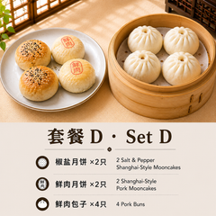 Friday Set D